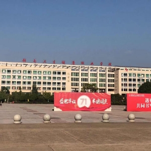 熱烈祝賀拓德科技TD-CEC系列兒童體檢系統(tǒng)工作站在贛南衛(wèi)生健康職業(yè)學院裝機成功。