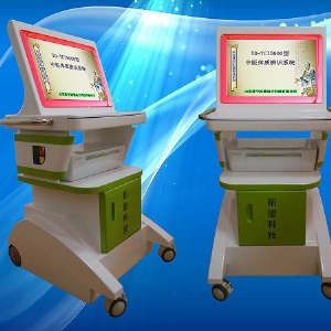 老年人中醫(yī)體質(zhì)辨識儀廠家，山東濟(jì)寧拓德電子科技有限公司