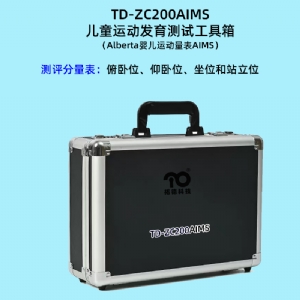 Alberta嬰兒運(yùn)動(dòng)量表AIMS早期語言發(fā)育進(jìn)程量表ELMS測(cè)試系統(tǒng)工具箱